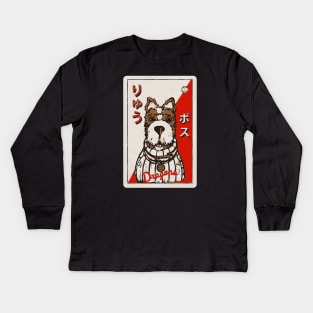 Isle of Dogs - Chief Kids Long Sleeve T-Shirt